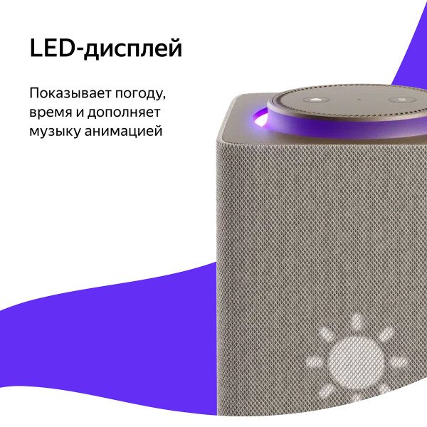 макбеж6