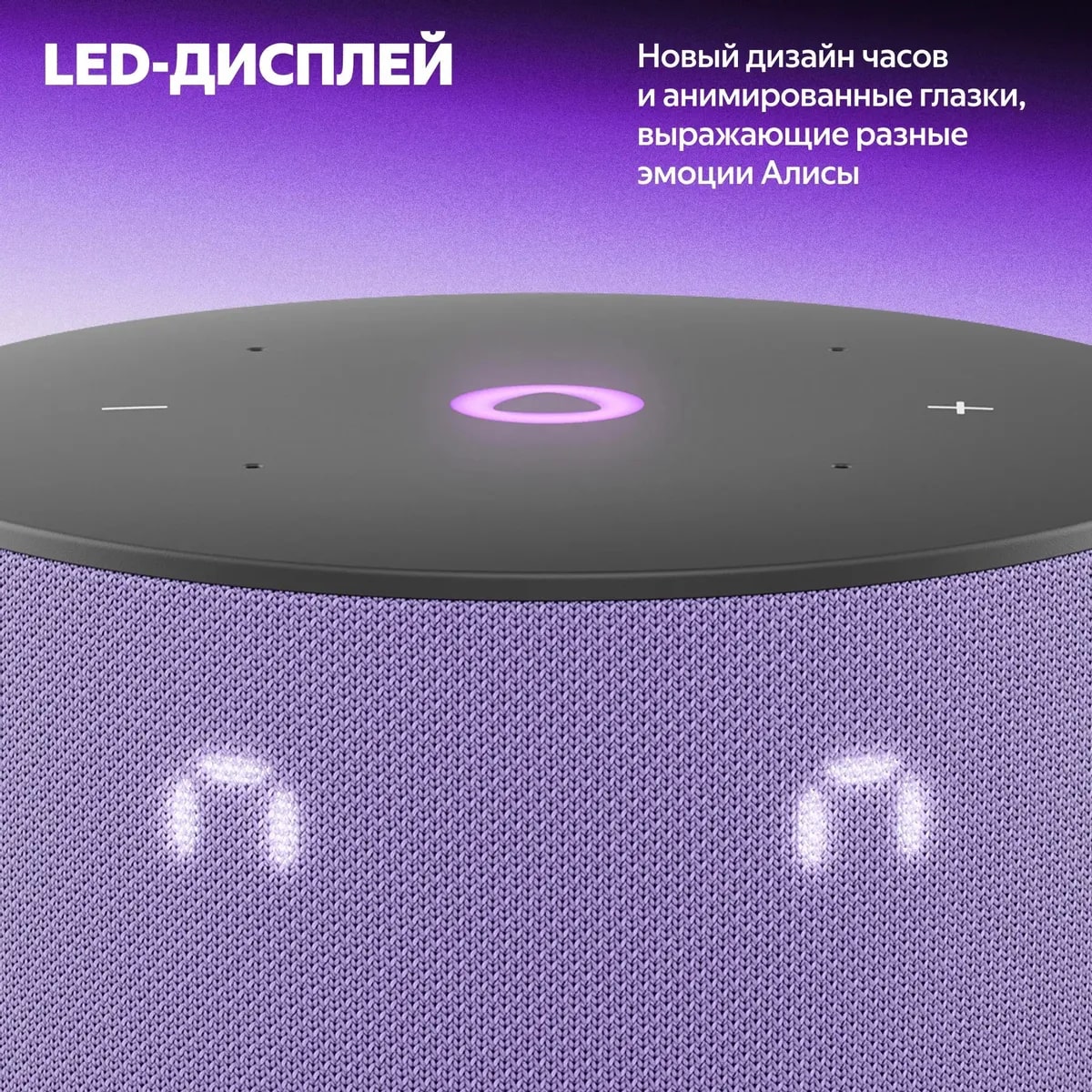 станциямини3фиол4