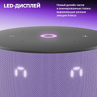 станциямини3фиол4